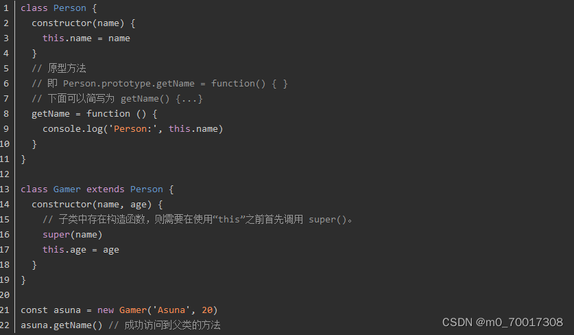 javascript module pattern & Images High Quality... JavaScript中的闭包、原型链与继承解析-CSDN博客