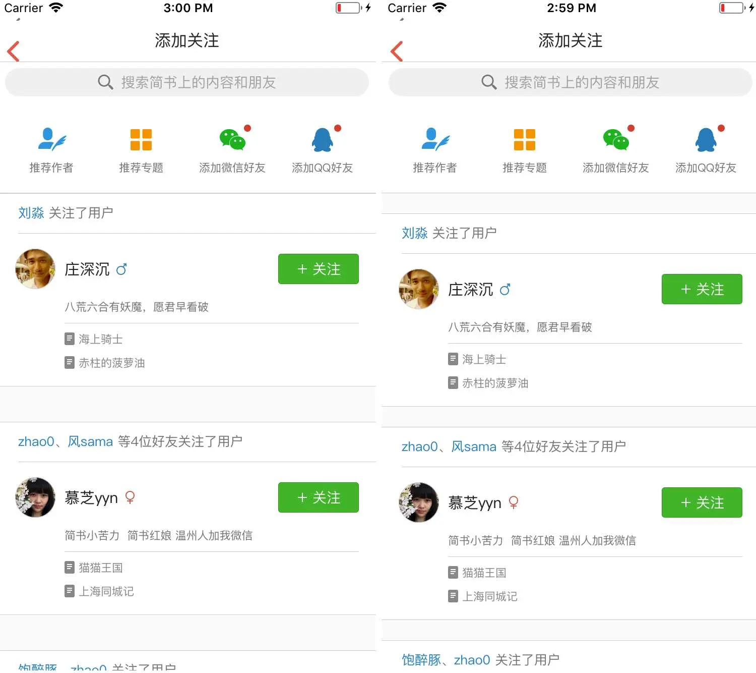 右边为正确样式