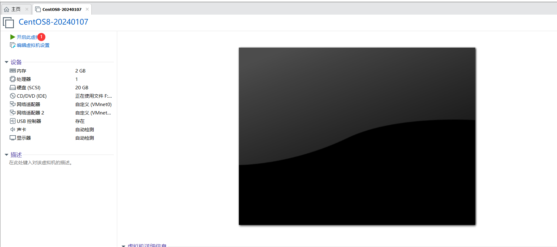 image-20240107195538409