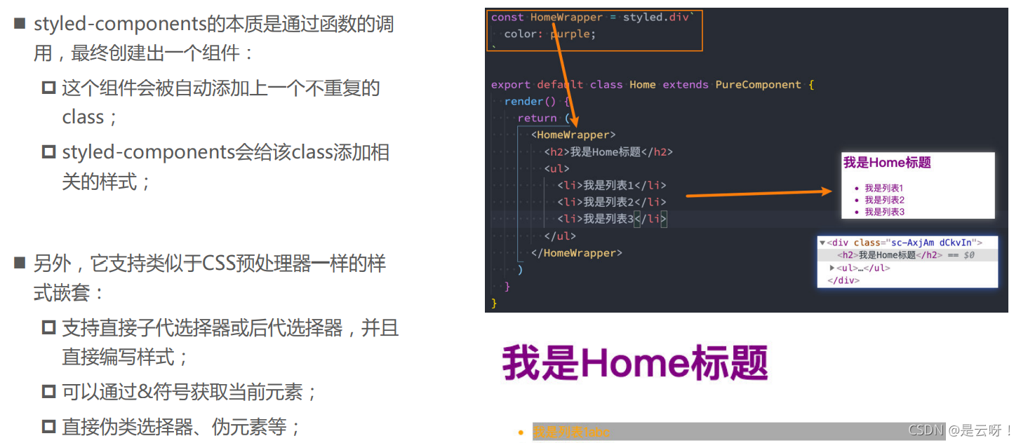 08-react react中的css_react里的deepcss-CSDN博客