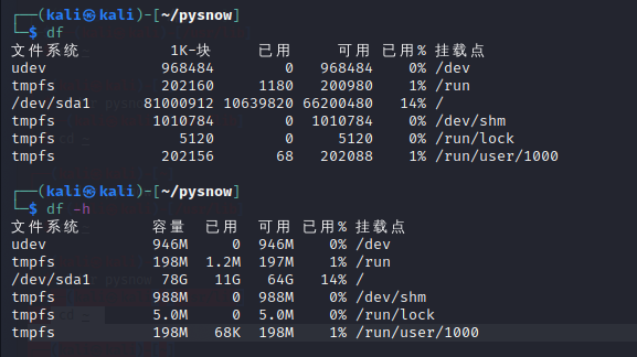 image-20211212070823043