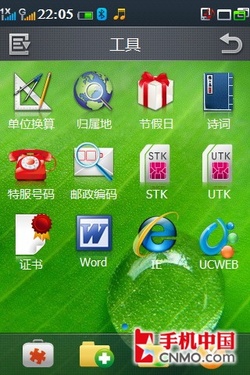 历数六大革新 天翼3G旗舰酷派N900评测 