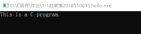 结果