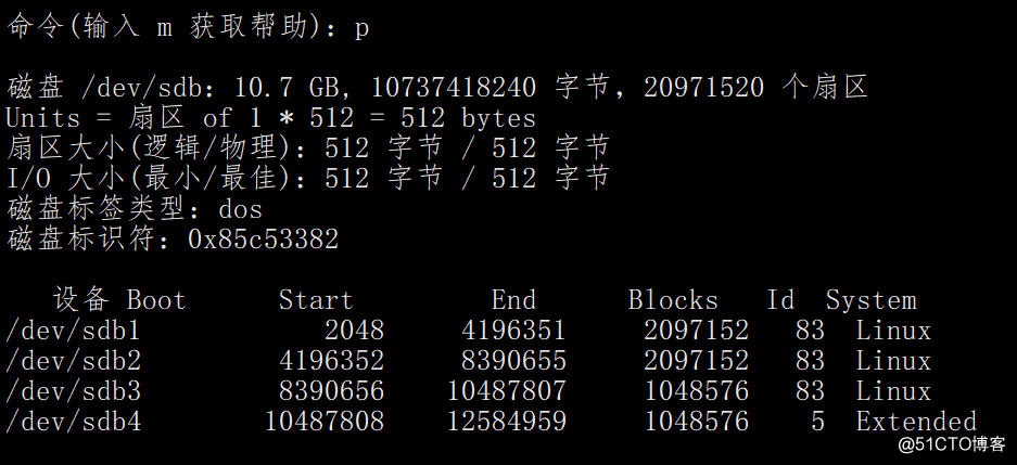 df命令  du命令  磁盘分区