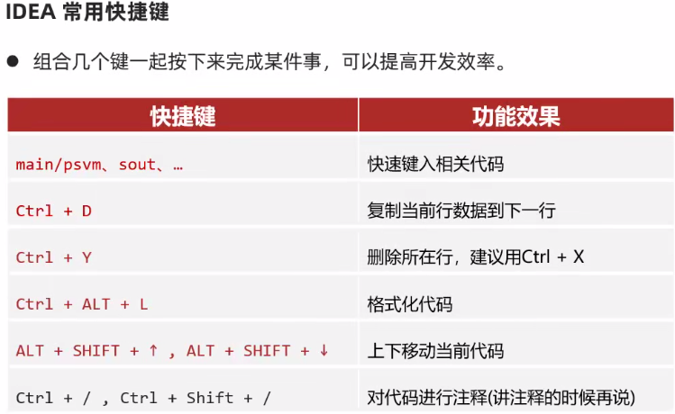 image-20240703213701907