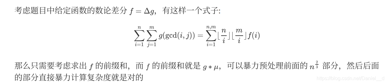解析