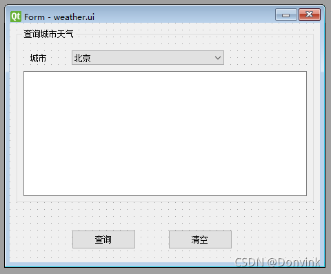 天气预报窗口