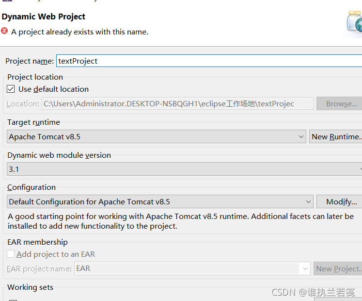 MYSQL-Front新手连接数据库总结_mysql-front 连接配置-CSDN博客
