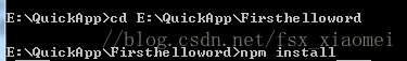 安装npm