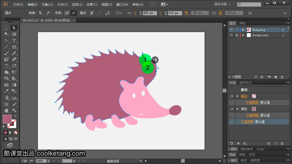 Illustrator互动教程-酷课堂