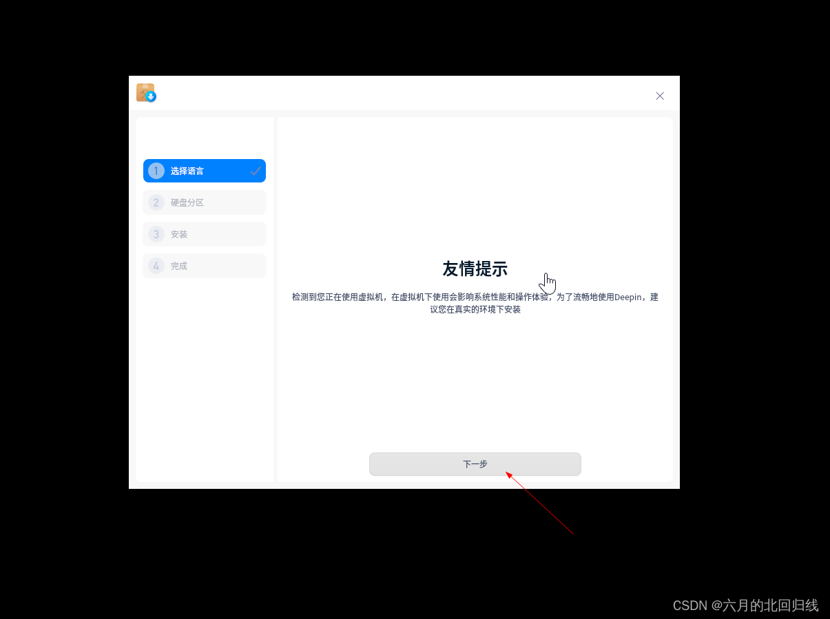 默认