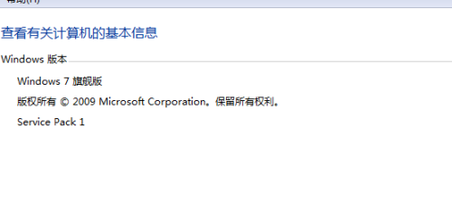Win7查看本地是否安装JDK及安装路径的方法
