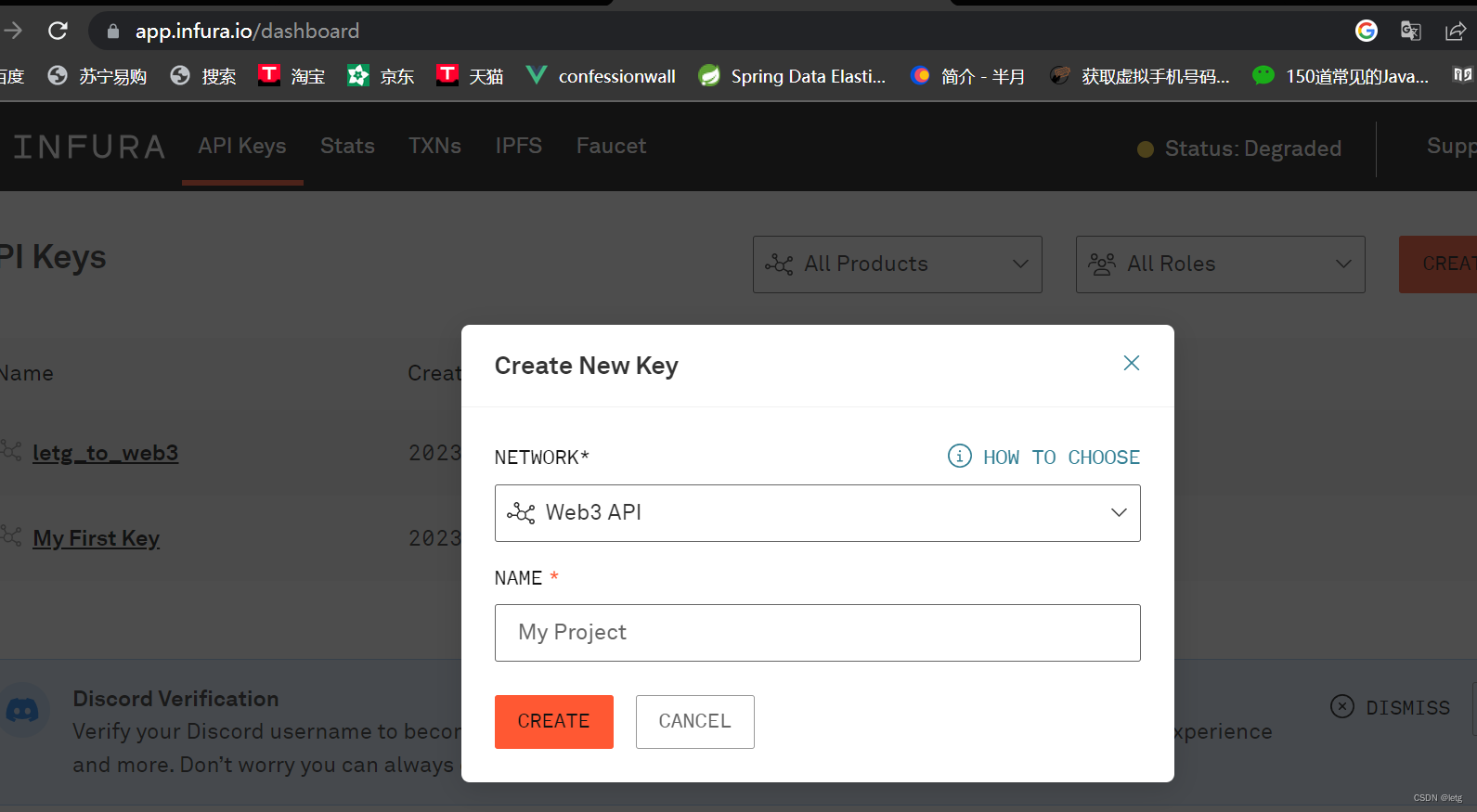使用infura创建以太坊网络_postman infura-CSDN博客