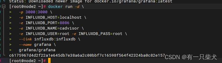 16. Docker容器监控CAdvisor+InfluxDB+Granfana插图11 16. Docker容器监控CAdvisor+InfluxDB+Granfana