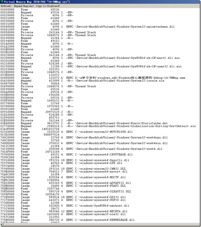VMMAP
