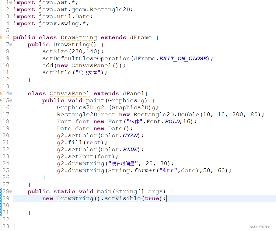 Java图形绘制与图像处理深度解析-CSDN博客