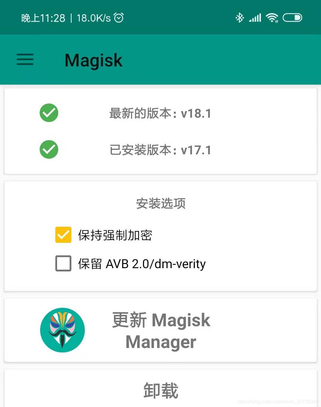 界面
