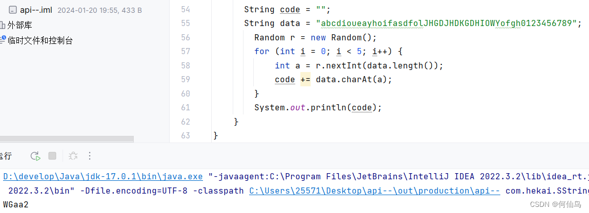 String的常用方法、注意事项、实现验证码_string[]获取parts[1]报错如何验证-CSDN博客