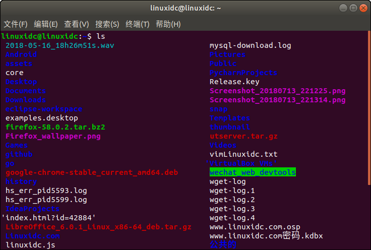 Linux常用基础命令整理：关机命令、查看目录下文件命令等