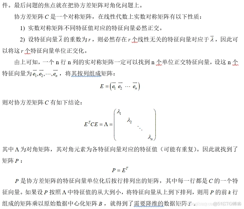 【人脸识别】基于PCA+SVM人脸识别(准确率)matlab源码含GUI_图像处理_19