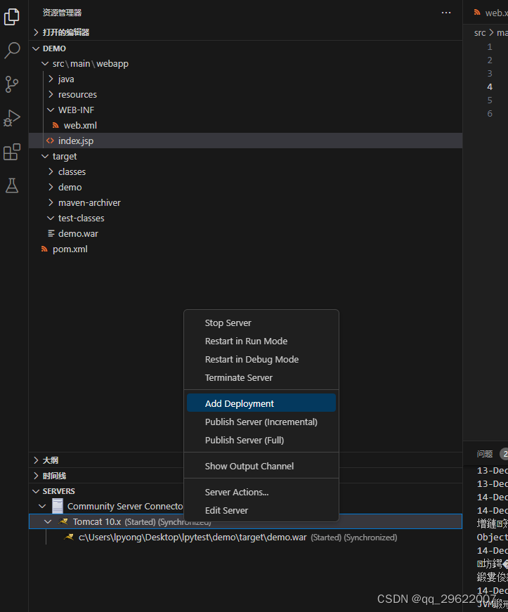 在这里插入图片描述