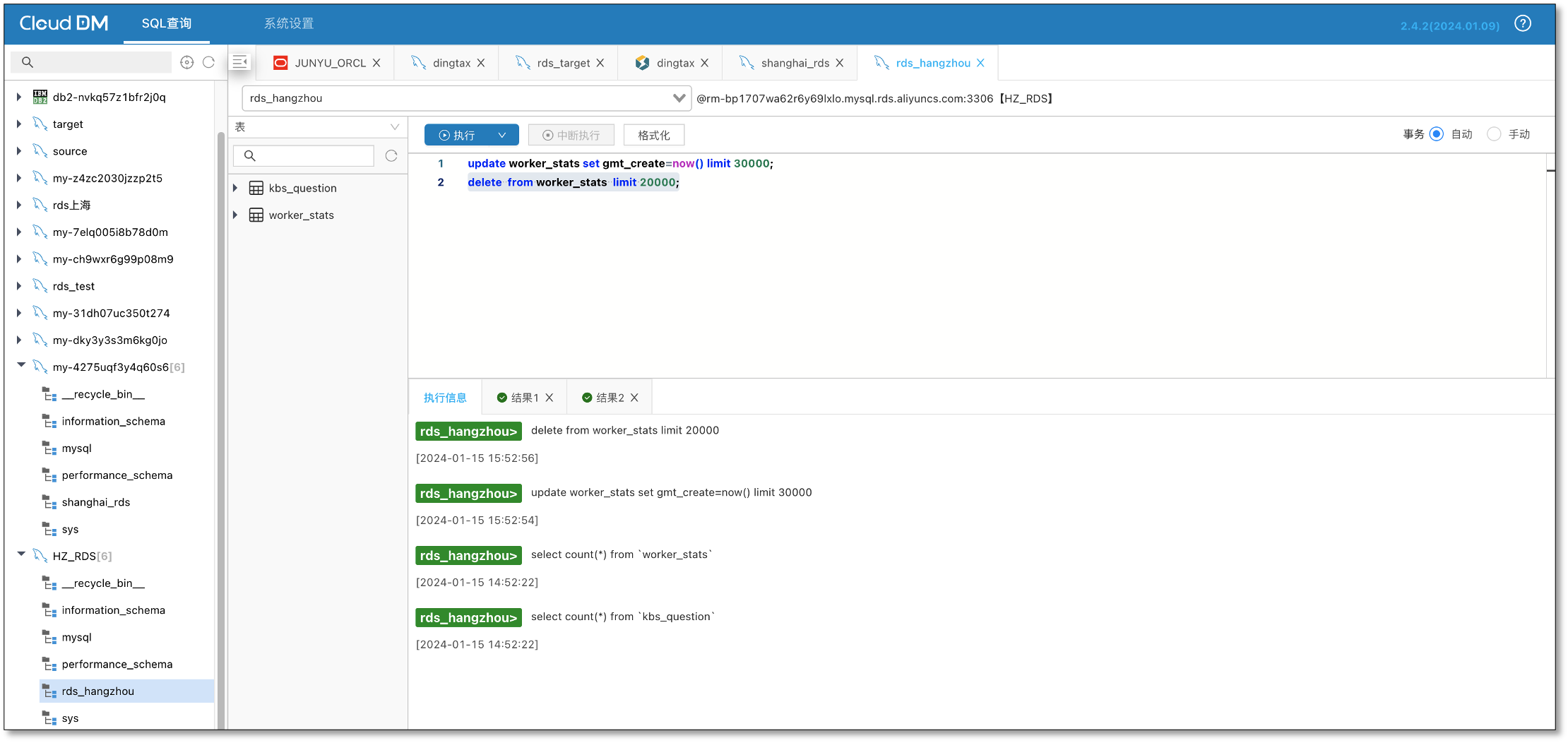 http_sync_upgrade_27