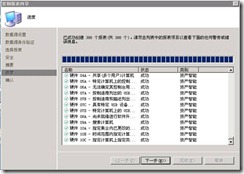 clip_image016[4]