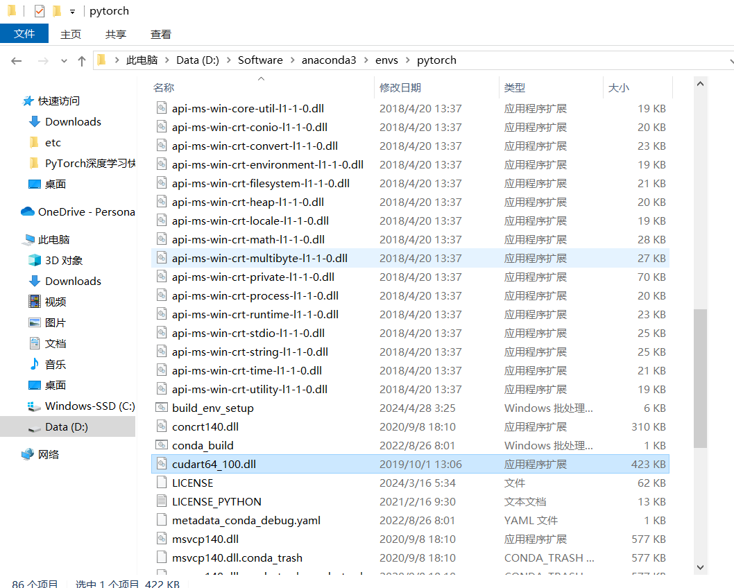 image-20240508165759176