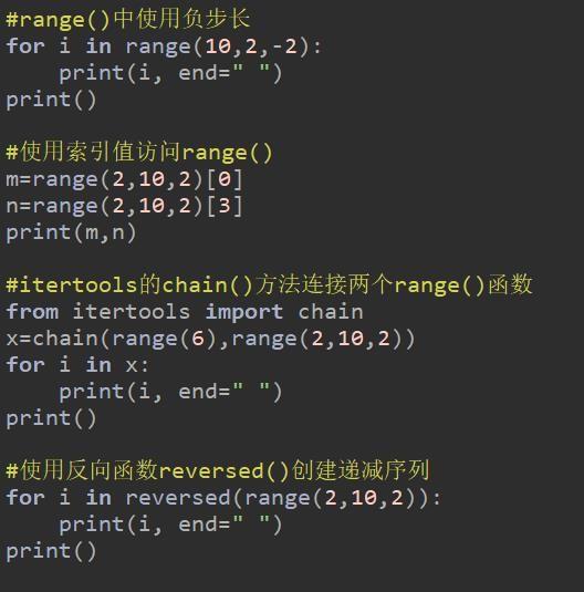 Python语言 range()函数用方法_range(0, 6)和range(6)的区别-CSDN博客