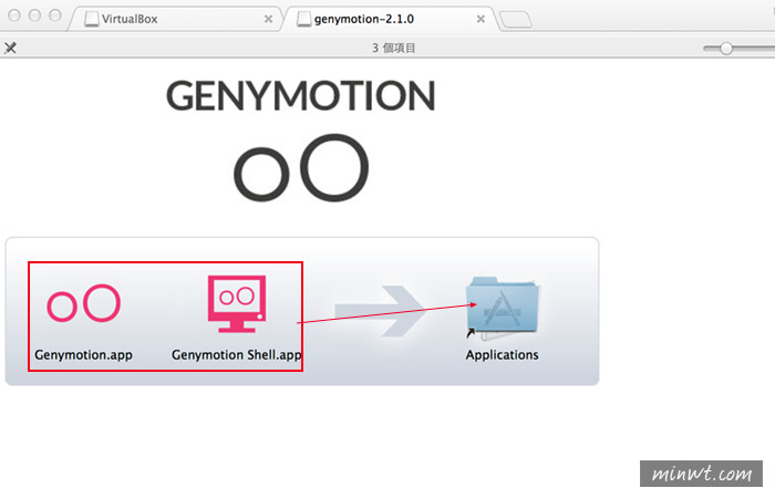 梅問題－MAC安裝《Genymotion　Android模擬器》大玩Android APP與神魔之塔