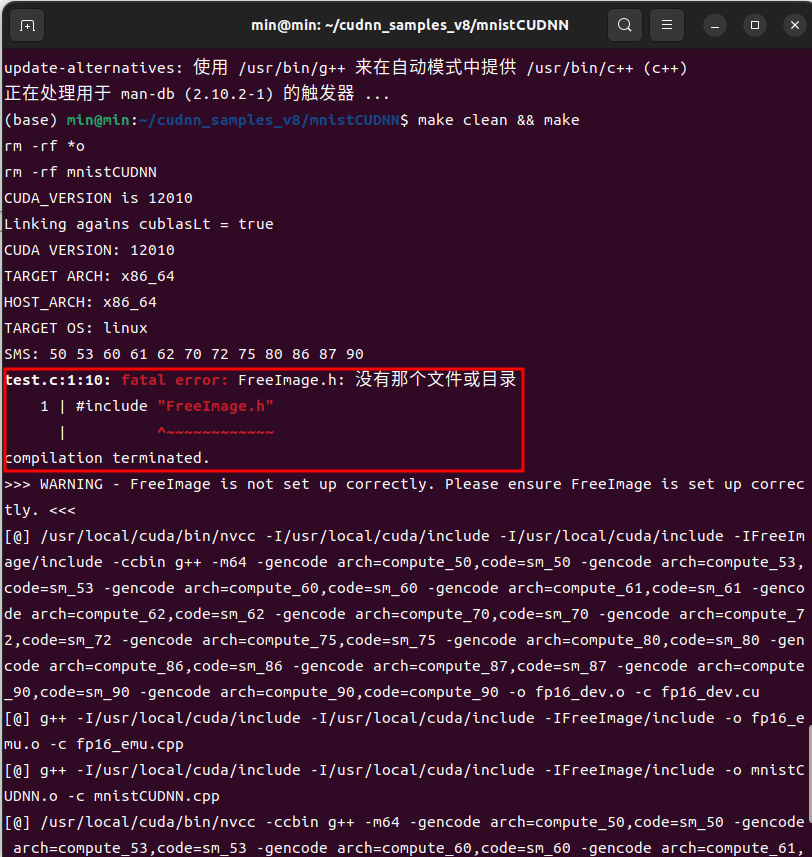 image-20231221164907728