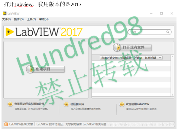 笔记一、建立简单独立基于Labview的Web工程项目_labview g web-CSDN博客