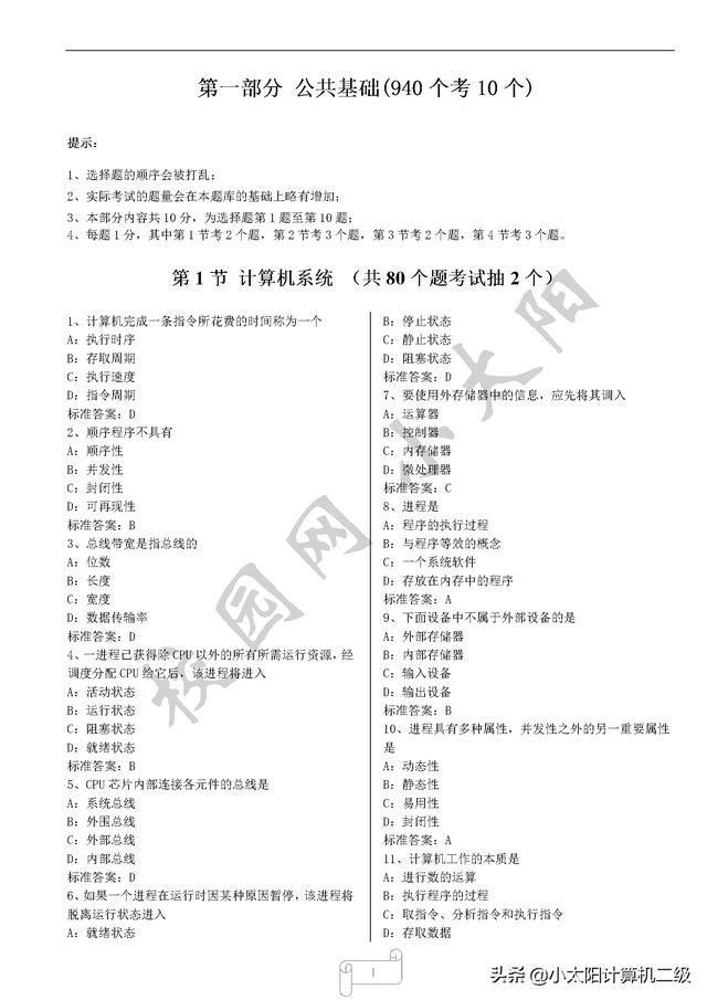 02cc9e2163ecf771bb05de3999216373.png