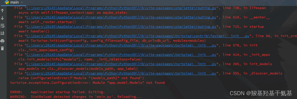踩坑日记——Tortoise ORM配置记_tortoise.exceptions.configurationerror: db ...