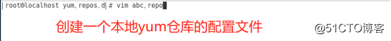 yum仓库之离线状态的yum安装