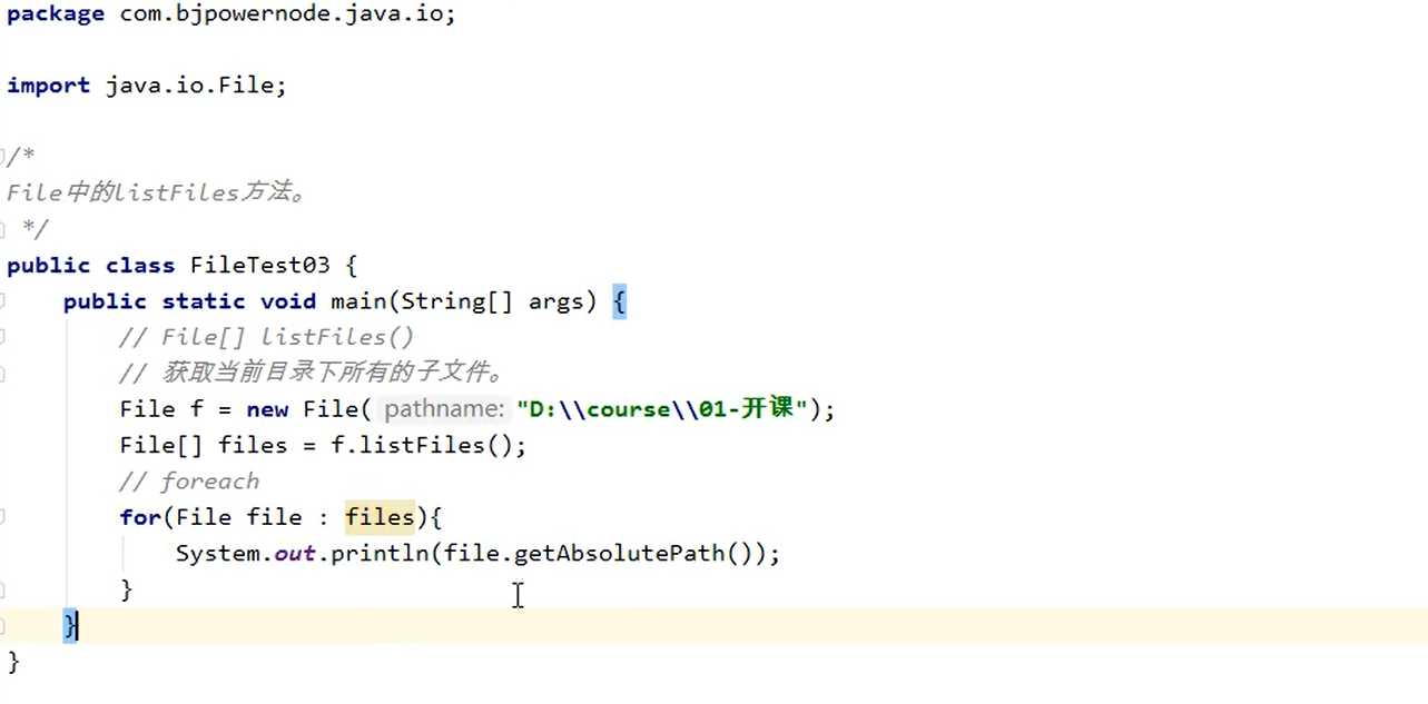 Java File类详解-CSDN博客