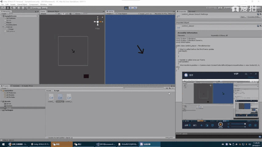 【0909】unity作业：2d箭头跟随指引物体方向，箭头始终在屏幕内。_unity vector2 箭头-CSDN博客