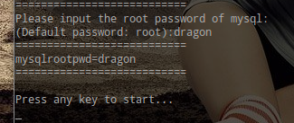 linux服务器配置