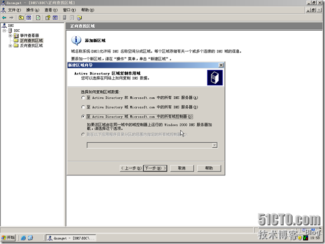 BDC-BDNS-092