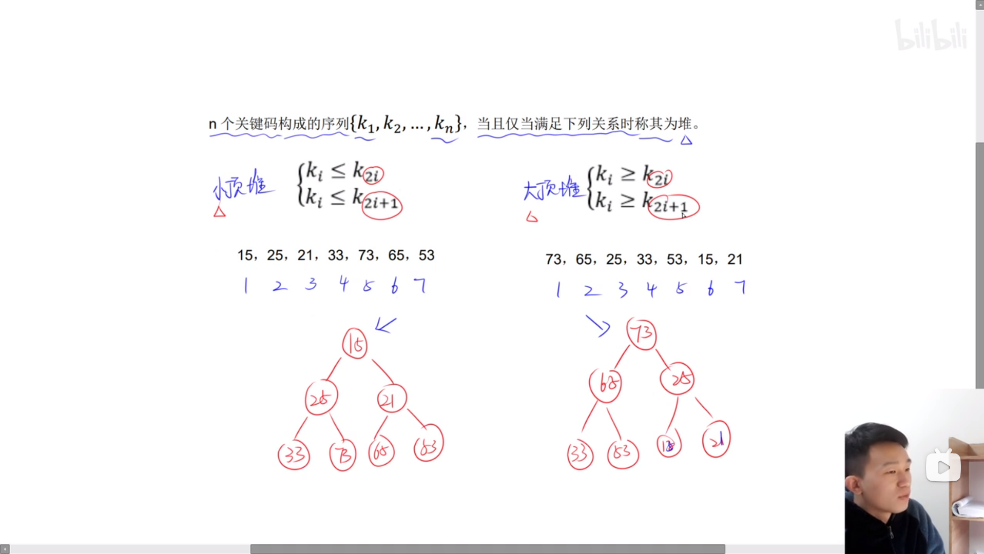 image-20231010093101594