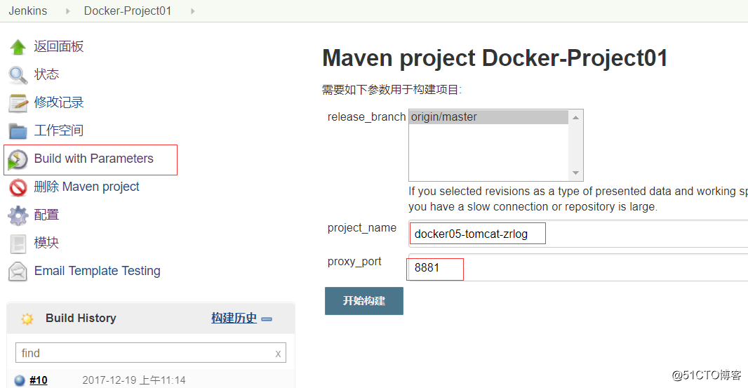 Docker+Jenkins+GIT+Tomcat实战持续化集成