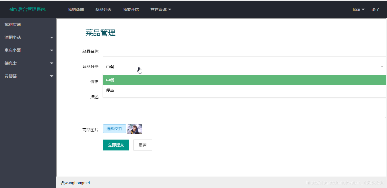 分类添加