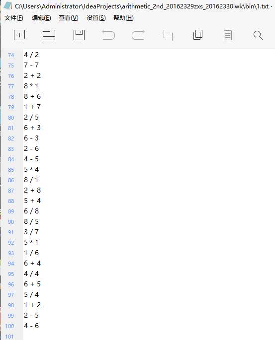 1062725-20170605131417215-463797549.png