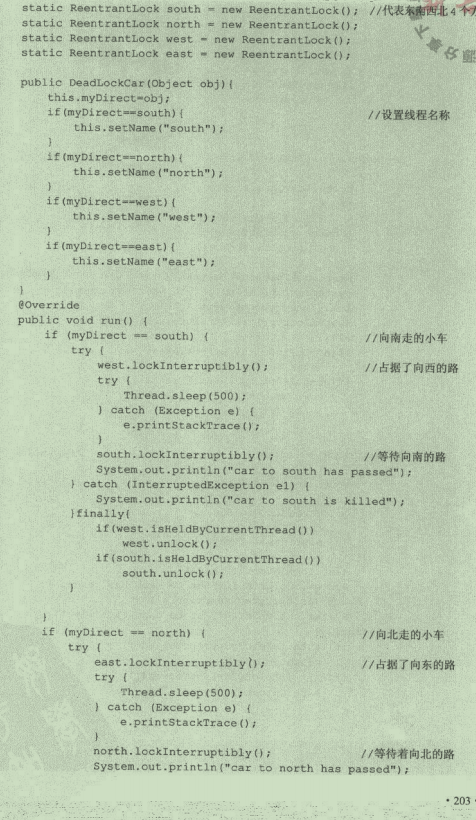 秒变“快男”了!鹅厂内部强推Java优化手册,快了不止一点点