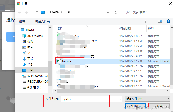 文件导入导出与上传弹窗操作详解-CSDN博客