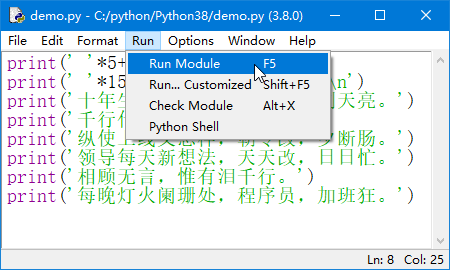 Python开发工具_python自带的开发工具-CSDN博客