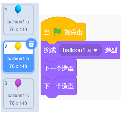 小航助学2023年9月电子学会Scratch一级真题(含题库答题软件账号)_scratch 题库-CSDN博客