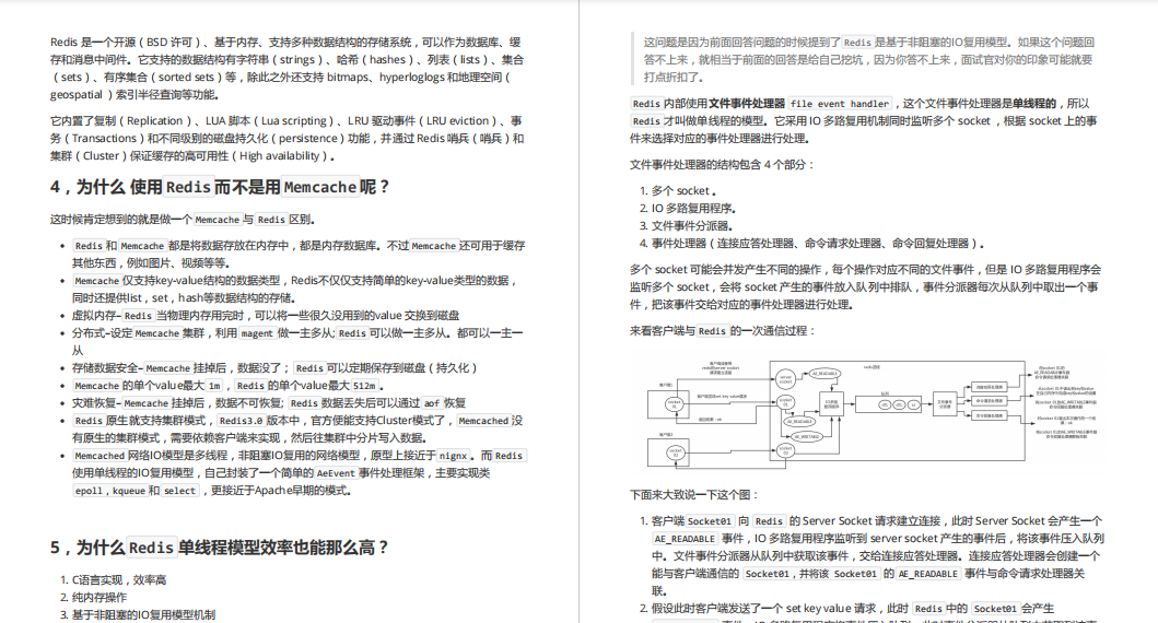 GitHub上最火的两份Java面试小册，Star已经超百万