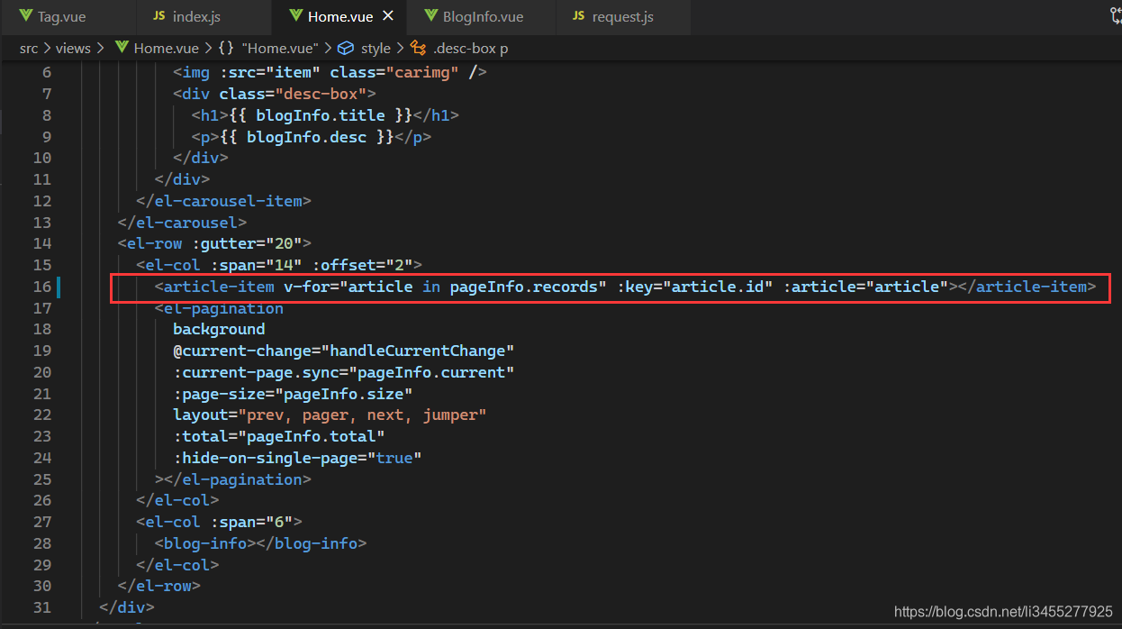 主页面引入组件