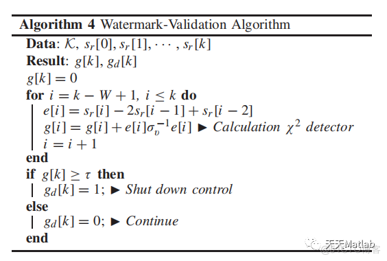 【信号加密】基于递归水印(RWM)算法实现硬实时信号加密附matlab代码_加密算法
